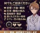 雑談・愚痴・恋愛等全て✨ガチ相談お聞きします 恋愛・人間関係・仕事・職場・家族✅1分〜からでもOKです！ イメージ2