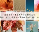 色の持つ意味とエネルギー、使い方をお教えします 無意識に使う色や好きな色があなたに伝えている秘密を紐解きます イメージ4