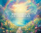 タロットで不安をスッキリ解消します ✥状況・本音・対策まで深く立体的に読み解くタロット鑑定✥ イメージ2