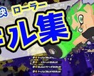 動画編集を先着10名様限定で2000円から承ります 動画のジャンル・ご要望に合わせて動画を作ります！ イメージ4