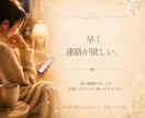 このまま終わっちゃう…？☪️彼の本音を占います 相談実績8000件超✨諦めたくないあなたの気持ち受け止めます イメージ2