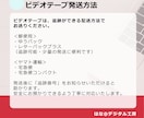 VHSビデオテープをデジタル化します VHSビデオの思い出をスマホで見れるデータに残します イメージ3