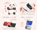 ペットの写真からオーダースタンプ制作します 写真から世界にひとつのスタンプ制作♪ イメージ7