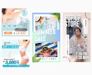 Instagram投稿画像作成、広告画像作成します 修正回数無制限｜Canva対応｜まずはご相談ください♪ イメージ3