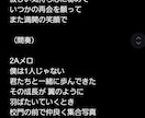 心を動かす歌詞を書きます 多くの人の心が自然と動かされる歌詞を イメージ5
