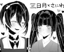 夢絵をかわいく丁寧に制作いたします SNS投稿自由！簡易なのでお安い！ イメージ1