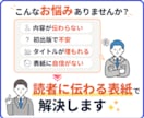 Kindle電子書籍表紙｜売れる表紙デザインします Kindle本・電子書籍出版・クリック率・初めての方も安心 イメージ3