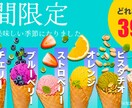 ぱっと目を惹く！ヘッダー、バナー制作承ります パッと目を惹くようなヘッダーやバナーを制作します。 イメージ2
