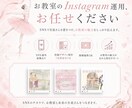 バレエ教室のInstagram運用をサポートします お教室の魅力が伝わるInstagram運用をサポートします イメージ1