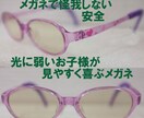 視力よい。読み書き苦手なお子様のチャット相談します 集中せんから書けないんだって怒ったことないですか？かわいそう イメージ6