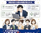 請求書も経理も任せるAI事務員5人の型を渡します Claude Code初心者でも使えるAI事務員の型 イメージ2