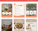 集客につながるInstagram投稿画像作成します Canva制作｜忙しい先生の「伝えたい」を形に。 イメージ4