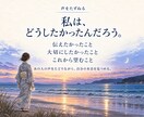 自己理解ブック｜あの人の声と本音に気づく教材ます あの人の声をたどり自分への手紙が書ける癒しのワークブック イメージ4