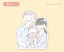 ふんわり手描きでお子さま・ご家族の似顔絵描きます その瞬間の空気ごと、やわらかい手描きで残します イメージ4