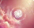 今のあなたのオーラを視ます 心とエネルギーを整える電話鑑定～ヒーリングを流します～ イメージ3