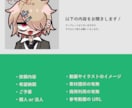 オリジナルの2DMV作ります あなたの中の世界を創り上げます/MIXもOK イメージ8