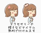 商用OKほっこり可愛いカットイラスト描きます あなたに暖かなイメージを与えるアイコン作りませんか？商用OK イメージ4