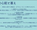 ご自分合った副業教えます 様々な副業を挑戦してきた私が､確実な副業を教えます！ イメージ3