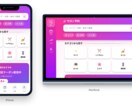 Web／iOS・Androidアプリ開発します 初めてのご依頼でも大丈夫です！アイデアをアプリ化します！ イメージ6