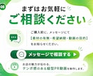 元MV制作者が音ハメ特化の縦型動画を制作します 埋もれる動画をテンポよく！音で魅せる縦型動画に イメージ8