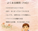 職場の人間関係に悩むHSPをカウンセリングします ゆっくりで大丈夫。言葉にできない気持ちを書いてね☘️ イメージ8