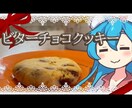 Youtube動画のサムネイル承ります 1000回視聴実績有り！幅広いジャンル承ります！ イメージ1