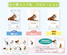 オリジナルペット名刺を作成します 20枚からご注文可能♪写真1枚でかんたん注文 イメージ2