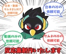 漫画・アニメ・その他の反応集台本や動画制作します 台本・動画・サムネまとめてや個別での依頼も可能 イメージ1