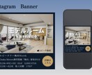 美容業界特化パッと目を引くバナーを制作します 初回2案/修正3回無料/最短３営業日納品 イメージ7
