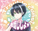 気を遣わずにラフに話したい方⭐️お話し聴きます 特に悩みはないけど意見を聞きたい★お話ししたい方へ★ イメージ6