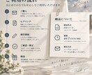 芸能・個人向けプロフィールシートを制作します 写真・経歴・自己PRを整理して、魅力が伝わる資料に仕上げます イメージ6