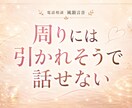 はまっている事、好きすぎる事、気が済むまで聞きます 熱量が強すぎて周りには話しにくい事もここでお話しください イメージ3