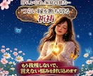 強力縁切り祈祷・あなたを苦しめている縁を遠ざけます 7日間連続祈祷！いじめ・ストーカー・ＤＶ問題を消滅します！ イメージ2