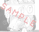 モノクロ漫画描きます モノクロイラストもOK！極力短期対応！（最短5日） イメージ9