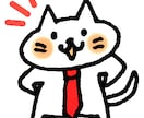 おしごとのこと占います ゆるっと天職占いでモヤモヤ解消٩( 'ω' )و イメージ1