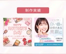 3名様限定！女性をターゲットにしたバナー制作します 女性集客に強いデザイン作ります。 イメージ5