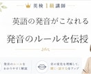 英語がこなれる！発音のルールをドリルでお届けします 連結・脱落・フラッピングをマスターする実戦ドリル イメージ1