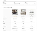 見積を「事務」から最強の営業ツールに変えます 見積もり待ちは、失注と同じ。既製品では無理な計算も自動化 イメージ10