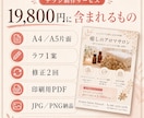 集客チラシ・フライヤーを制作します 店舗・イベント告知に｜原稿整理も相談OK イメージ4