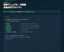 AI業務効率化プロンプト100選を提供します 月1000h削減実績｜元大企業DX推進者｜3大AI全対応 イメージ2