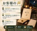 看護師30年タロットで悩みを紐解きます 悩みを紐解く、あなただけの鑑定書をお届けします。 イメージ9