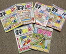 漢字ナンクロ・漢字パズルを解きます 漢字パズル大好きです！取っ掛かりやヒントのみでも承ります。 イメージ2