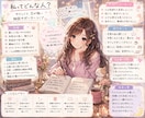 貴方とお相手の相性を占います 悩みの多い恋愛…スッキリさせていただく手伝いをさせてください イメージ4