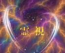 遠隔ヒーリング✨魂フル浄化します✨御家族もします ✨遠隔気功➕の思考力‼️負の連鎖を強力浄化です⚛️相談下さい イメージ9