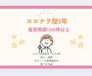 占い歴13年、的確にズバリ電話占いをします 遠隔霊視とタロットで貴方の真意、背後、対象なる者にロックオン イメージ4