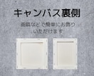 万博展示書道家がキャンバス書道作品を制作いたします ☆正方形と長方形☆ 選べる5種類の大きさ イメージ10
