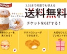 広告バナー、ヘッダー画像など各種制作いたします 訴求力重視、SNS広告、Web広告、LP用画像を制作します イメージ4
