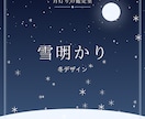 数秘×星座×タロットで鑑定書PDFお作りします チャットで消えない、手元に残る『あなた専用の一冊』です イメージ5