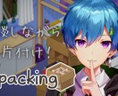 Vtuber必見！安くてわかりやすいサムネ作ります 一回の依頼で２枚作らせ頂きます！ イメージ4