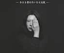 アプリ・プロフ添削、恋愛、結婚相談のります 恋愛、結婚、人生の添削、相談のります イメージ1